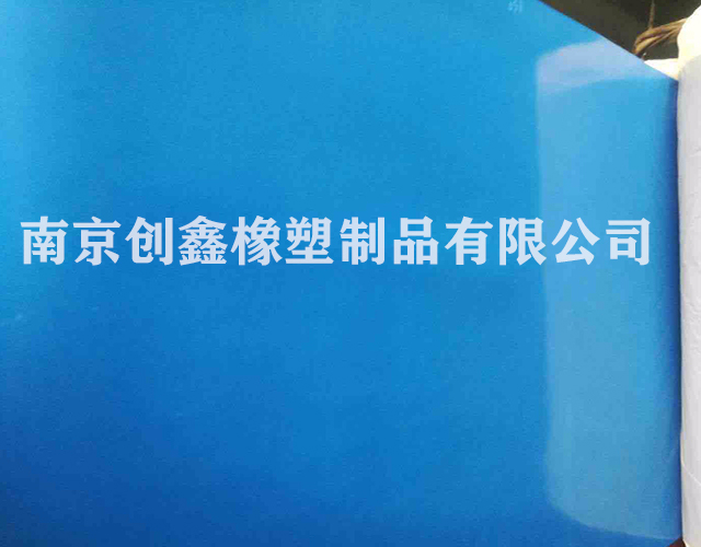 藍色橡膠板